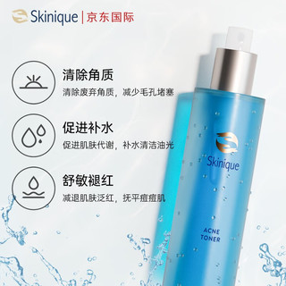 杏肌宁（Skinique）控油爽肤水喷雾120ml 补水保湿水改善痘痘泛红收缩毛孔护肤品礼物
