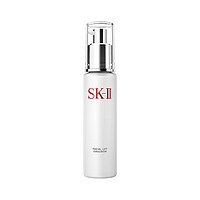 88VIP：SK-II 美肤晶致乳液骨胶原修护活肤100g滋润补水提亮肤色sk2