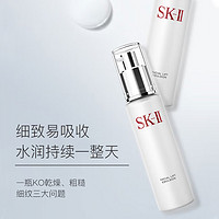 88VIP：SK-II 美肤晶致乳液骨胶原修护活肤100g滋润补水提亮肤色sk2