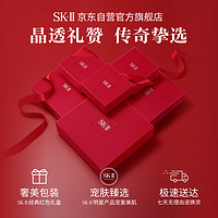 移动端、京东百亿补贴：SK-II 紧致修护体验装护肤品(神仙水10ml+面霜2.5g）试用装