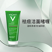 VICHY 薇姿 净颜控油祛痘洁面啫喱200ml黑头男女