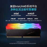 KLEVV 科赋 炎龙X ARGB灯条8G*2 3600 DDR4 海力士严选颗粒台式机内存条