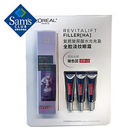 巴黎欧莱雅 欧莱雅 复颜玻尿酸水光充盈全脸淡纹眼霜 30ml+7.5ml*3 第2代 补水保湿