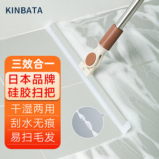 PLUS会员：KINBATA 日本刮水器地刮卫生间刮水板浴室扫水刮水扫把拖把硅胶大号多功能魔术扫把笤帚扫头发神器
