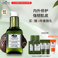 ORIGINS 悦木之源 灵芝焕能修护精华30ml菌菇灵芝精华舒缓强韧肌肤礼物送女友