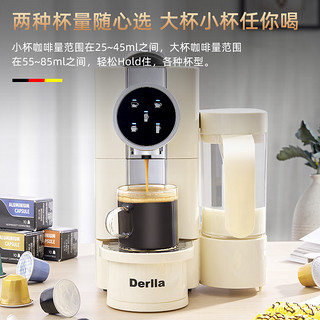 Derlla 德国意式胶囊咖啡机全自动家用小型打奶泡一体适用雀巢nespresso