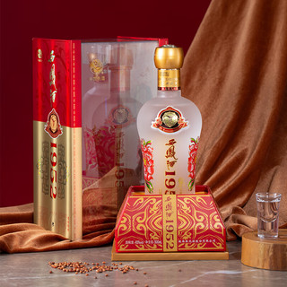 西凤酒 1952标准版45度纯粮绵柔凤香型白酒水中秋节送礼物盒装500ml*1