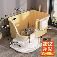 多可特(D-cat)猫砂盆特大号超大巨型猫厕所半封闭防外溅带垃圾桶猫沙盆子猫屎盆 大黄油-650巨型盆+三件套