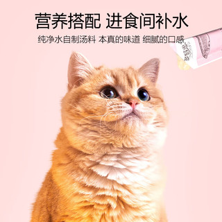 DOTUS 多特思 猫条猫咪零食罐头幼猫小鱼干妙鲜互动湿粮包猫舔酱