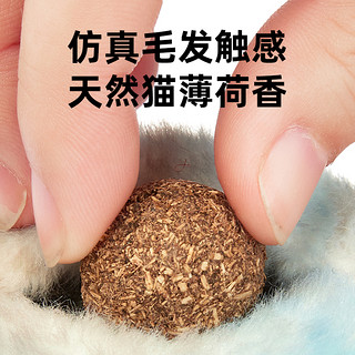 FOFOS 两只福狸 猫玩具逗猫棒猫薄荷仿真发声小鸟自嗨解闷猫咪玩具