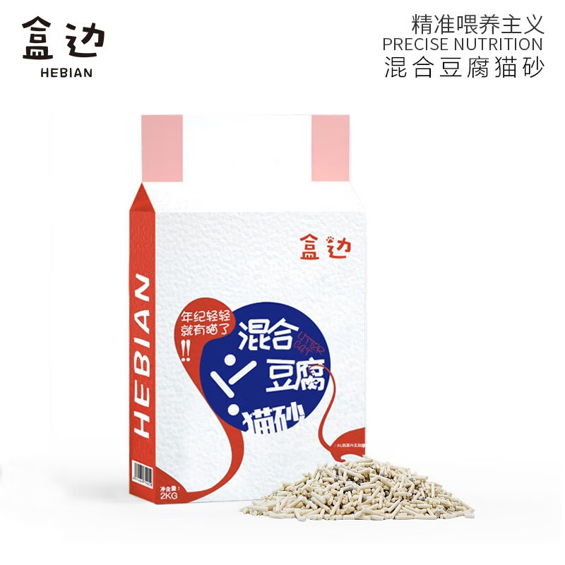 豆腐混合猫砂2kg*2袋