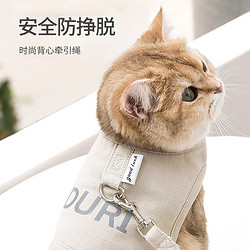 Huan Chong 歡寵網 貓咪牽引繩貓繩寵物防掙脫可調松緊