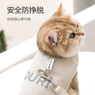 Huan Chong 欢宠网 猫咪牵引绳猫绳宠物防挣脱可调松紧