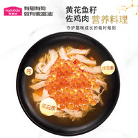 麦富迪猫罐头羊奶猫咪妙鲜肉粒包母猫幼猫湿粮包猫条肉肉包猫零食