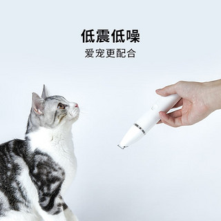 PETKIT 小佩 宠物电推剪 狗狗剃毛器猫咪剃脚毛器猫脚毛修剪器电动推子 2合1电推剪PRO