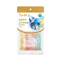 RANOVA 朗诺 猫零食冻干棒棒糖3支装（麦苗/南瓜/蔓越莓）1.9元