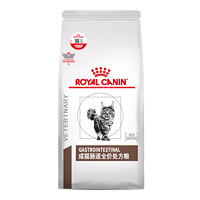 88VIP：ROYAL CANIN 皇家 肠道猫粮皇家成猫肠道全价处方猫粮调理软便肠胃腹泻消化不良