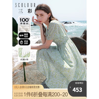 三彩2023夏季新款真丝碎花连衣裙飞飞袖法式茶歇裙中长优雅女 蓝绿 155/80A/S