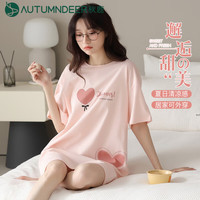 Autumndeer 秋鹿 女士睡衣女短袖睡裙英文爱心印花套头家居服舒适柔软透气夏季新款
