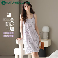 秋鹿(Autumndeer)女士睡衣女吊带睡裙跳舞小熊柔软舒适透气清新印花家居服夏季新款 淡兰花紫(吊带睡裙) XL