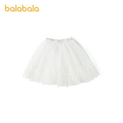 balabala 巴拉巴拉 童装女童短裙半身裙儿童裙子夏装宝宝小童中式白色网纱裙
