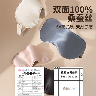 BDAC 真丝眼罩遮光睡眠专用轻睡觉挂耳眼睛罩女生学生 香槟金