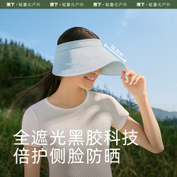蕉下 蛋卷帽遮阳帽空顶帽子