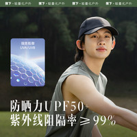 Beneunder 蕉下 男士鸭舌帽春夏运动休闲太阳帽防晒遮阳棒球帽