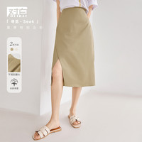 DUIBAI 对白 夏装简约不对称搭片侧开叉A字裙女式中长半身裙