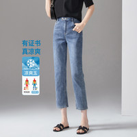 凉爽玉牛仔裤女2023新款夏季八分直筒裤女小个子九分有大码