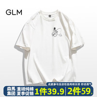 GLM森马集团纯棉百搭t恤男夏季新款欧美上衣青少年简约白色宽松短袖 白色(钓星球) L(短袖)110-120斤