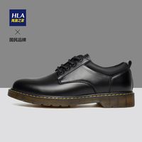 HLA/海澜之家男鞋复古工装鞋低帮英伦大头鞋马丁鞋商务休闲皮鞋男