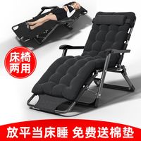 躺椅折叠午休椅子午睡床办公室靠背懒人躺椅床沙滩家用多功能椅子