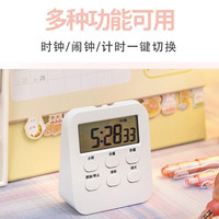 古诗人 计时器学习专用闹钟儿童学生作业自律定时器时间管理厨房倒提醒器