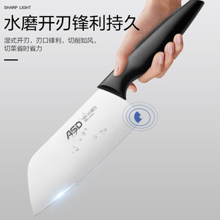 ASD 爱仕达 不锈钢厨师切片刀