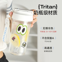CaROTE 卡罗特 tritan吸管杯产妇便携随行水杯女大容量夏季学生运动杯子男