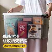 Citylong 禧天龙 透明收纳箱塑料特大号衣服玩具储物箱家用书本收纳整理箱