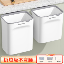 佳帮手 厨房家用壁挂垃圾桶