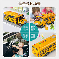 88VIP：Anby families 恩贝家族 儿童大号校车巴士玩具