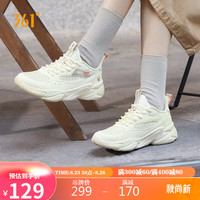 361° 女运动鞋龙腾SE夏季网面透气休闲鞋增高老爹鞋682316773-3