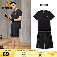 361度运动套装男装夏季t恤新款健身服舒适透气短袖短裤男跑步套装 基础黑/基础黑（男款） XL