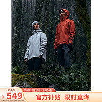 安踏（ANTA） 防暴雨冲锋衣丨男女同款硬壳暴雨级登山户外耐磨连帽冲锋衣 浅汐绿-1 M/男170)