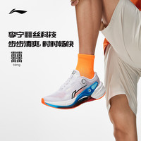 肖战同款李宁 LI-NING烈骏7PRO跑步鞋男鞋beng科技新款专业减震跑鞋运动鞋