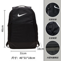 NIKE 耐克 双肩包2023新款休闲运动背包学生书包电脑包大容量