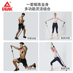 PEAK 匹克 拉力绳健身弹力带拉力器阻力带臂力胸肌肉训练器材100磅套装13件