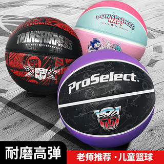 ProSelect 专选 preselect4号篮球