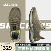 SKECHERS 斯凯奇 男鞋休闲鞋简约百搭网面鞋一脚蹬舒适减震透气运动鞋