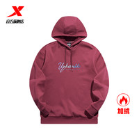 XTEP 特步 加绒卫衣女冬季保暖运动女装针织字母训练上衣连帽套头衫
