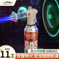 北岳 喷火枪烧猪毛神器便携焊枪卡式喷枪烧烤点火器家用烘培喷火枪