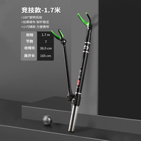 佳之钓碳素炮台超硬超轻台钓支架短节钓箱支架升级大物竿杆架短款炮台 黑色-1.7m 其他